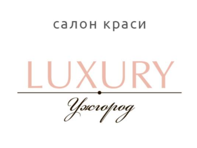Салон краси LUXURY